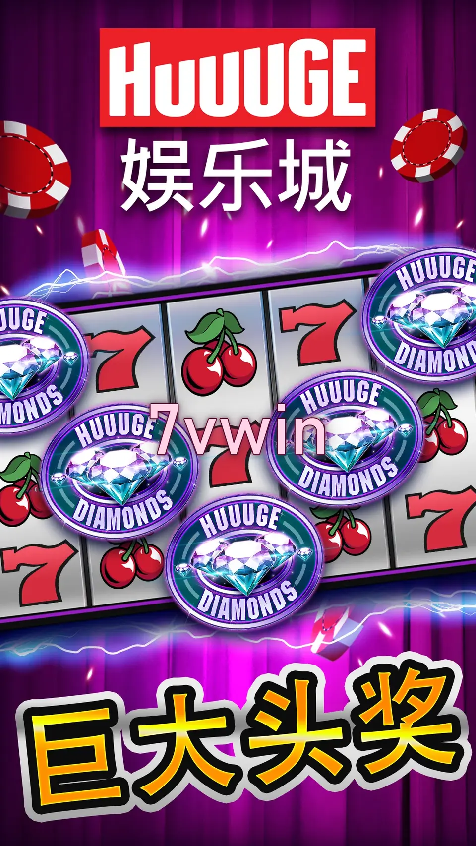 7vwin Login